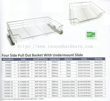 Four Side Pull Out Basket With Undermount Slide