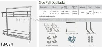 SIDE PULL OUT BASKET (F6120, F6130)