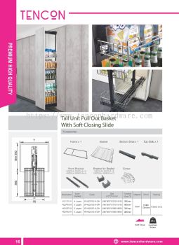 Tall Unit Pull Out Basket With Soft Closing Slide (H2231S-A, H2241S-A, H5231S-A, H5241S-A)