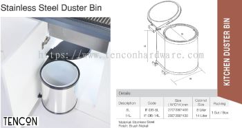 Stainless Steel Duster Bin (8L,14L) 