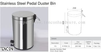 Stailess Steel Pedal Duster Bin (12L)