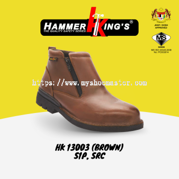 HK 13003 (BROWN)