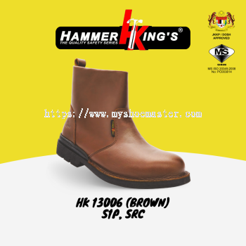 HK 13006 (BROWN)