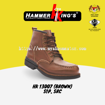 HK 13007 (BROWN)