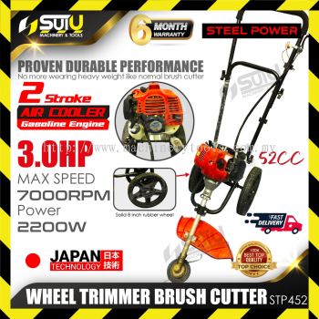 STEEL POWER STP452 / STP452-1 52CC 3HP 2-Stroke Gasoline Engine Wheel Trimmer Brush Cutter 2200W