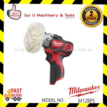 MILWAUKEE M12 BPS-501B / M12BPS Compact Polisher 5.0Ah