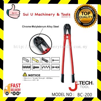 Jetech BC200  Bolt Cutter (heavy duty)