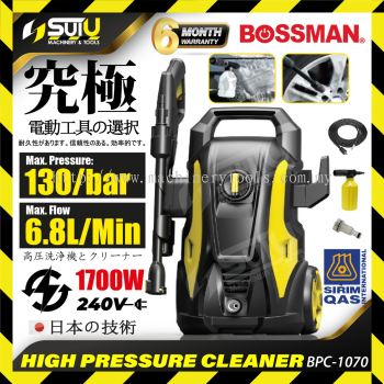 BOSSMAN BPC-1070 / BPC1070 140 Bar High Pressure Cleaner / Washer / Water Jet 1800W