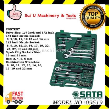 SATA 09519 76 Pc. 1/4" and 1/2" Drive 6 Point Metric Master Tool Set