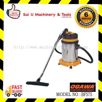 OGAWA BF-575 / BF575 30L Professional Wet & Dry Vacuum Cleaner 1200W