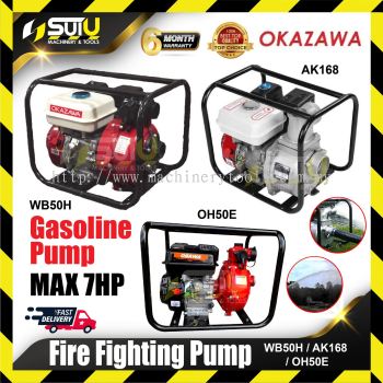 OKAZAWA / OGAWA OH50E / WB50H / AK168B / OK50E Gasoline Fire Fighting Pump 7Hp