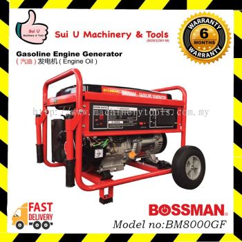 BOSSMAN BM8000GF 4-stroke Gasoline Engine Generator 6.5kW 3600RPM