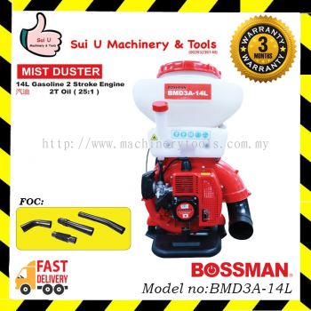 BOSSMAN BMD3A-14L / BMD3A14L 2-Stroke Engine Mist Duster 14L 2.13kW c/w Accessories