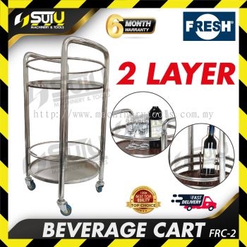 FRESH FRC-2 / FRC2 2 Layer Beverage Cart / Dinning Cart