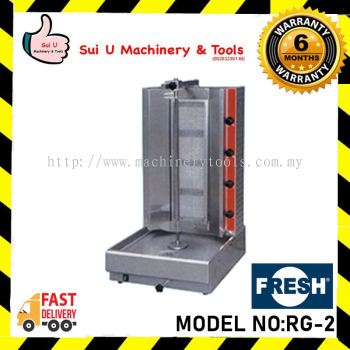 FRESH RG-2 0.2kW/230V/50Hz Gas Type Broiler Cooking Equipment