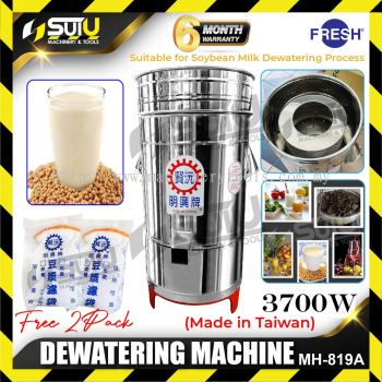 FRESH MH-819A 3700W Dewatering Machine Kitchen Machine