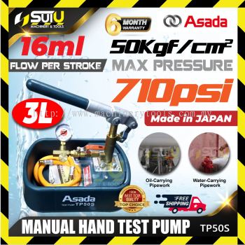 ASADA TP50S 3L Manual Hand Test Pump 710psi