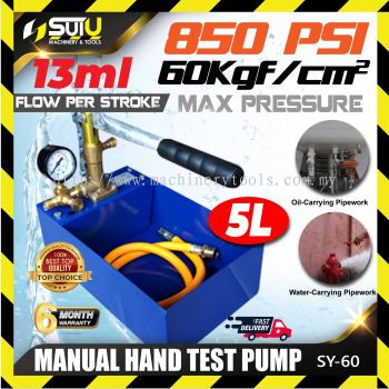 SY-60 / SY60 SY Hand Test Pump 13ml per stroke 5L Steel Tank