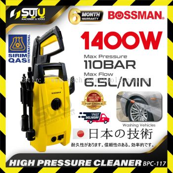 BOSSMAN BPC117 / BPC-117 High Pressure Cleaner / Water Jet 110bar 1400W