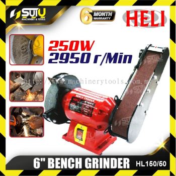 HELI HL150/50 / HL150 6" Bench Grinder with Belt Sander 250W 2950RPM