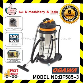 OGAWA BF585-3 80L Industrial Wet & Dry Vacuum Cleaner 3000W