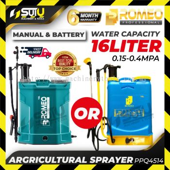 ROMEO PPQ4514 Battery & Manual 2-in-1 Sprayer 16Litre