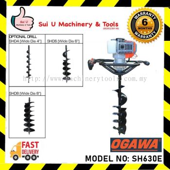 OGAWA SH630E Earth Auger Drill 63.3cc 2.2kW 6500rpm