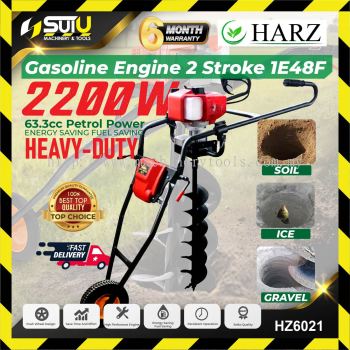 HARZ HZ6021 63cc 2-stroke Petrol Gasoline Engine Earth Auger Machine 2200w c/w 300MM Bit