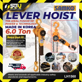 SAMKO LH1560 6 Ton 1.5m 6000 kg Lever Hoists Ratchet, G80 Manganese Steel & Rubber