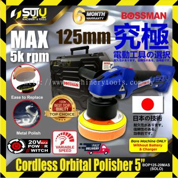 BOSSMAN BOP125-20MAS 20V 5" Cordless Orbital Polisher 2500-5000 rpm ( SOLO - WITHOUT BATTERY & CHARGER)
