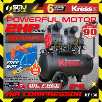 KRESS KP130 24L 2HP Oil-Less & Noise Less High Speed Air Compressor 1500W 2800RPM (6 Months / 9 Months)