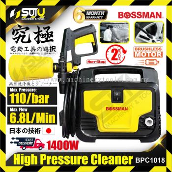 BOSSMAN BPC-1018 / BPC1018 / BPC 1018 110 Bar High Pressure Cleaner 1400W (Induction / Brushless Motor)