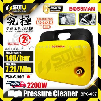 BOSSMAN BPC-007 / BPC007 140bar HIGH PRESSURE CLEANER / WATER JET 2200W ( INDUCTION MOTOR )
