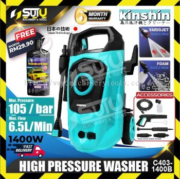 KINSHIN C403-1400B 1400w 105bar High Pressure Washer / Cleaner with Carbon Brush Motor c/w Car Shampoo