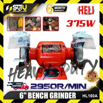 HELI HL150A 6"/150mm Bench Grinder 375W 100% COPPER