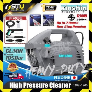 KINSHIN C202i-1200 Induction Motor High Pressure Washer / High Pressure Cleaner / Water Jet 1200W