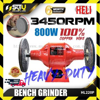 HELI HL220P 8" Bench Grinder 3560rpm 800W