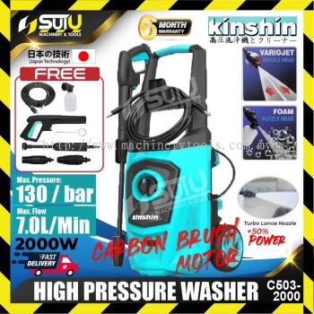 KINSHIN C503-2000 160 Bar 7L High Pressure Washer / High Pressure Cleaner 2000W