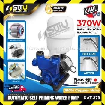 KAMU KAT-370 0.5HP Automatic Self-Priming Water Pump with Tank 370W 2850rpm