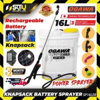 OGAWA SP16LB 16L Heavy Duty Knapsack Battery Sprayer