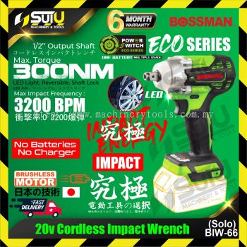 BOSSMAN ECO-SERIES BIW-66 / BIW66 20V 1/2" Cordless Brushless Impact Wrench 300NM (SOLO-No Bat&Char)