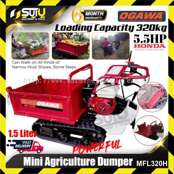 OGAWA MFL320H 5.5HP 1.5L Farm Loader / Mini Agriculture Dumper with Honda GX160