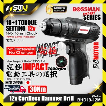 BOSSMAN BHD19-12M / BHD1912M 12V Cordless Hammer Drill 30NM 1400rpm (SOLO - No Battery & Charger)