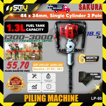 SAKURA LP-80 1.3L Handheld Pilling Machine 3000bpm