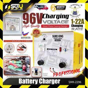 SUMO KING SMK2296 / SMK-2296 6-96V Professional Battery Charger 22A