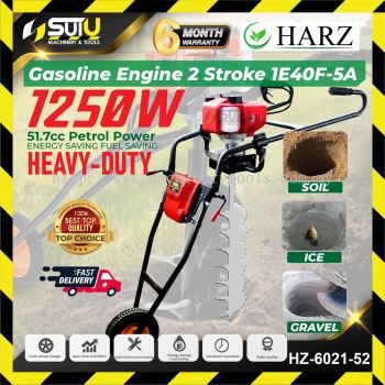 HARZ HZ-6021-52 / HZ6021-52 51.7cc 2-stroke Petrol Gasoline Engine Earth Auger Machine 1250w