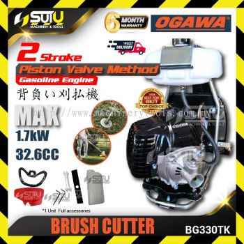 OGAWA BG330TK 32.6CC 2-Stroke Brush Cutter 1.7kW w/ Accessories