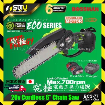 BOSSMAN ECO-SERIES BCS-77 / BCS77 20V 6" Brushless Cordless Chain Saw 780RPM w/ 2 x Batteries 4.0Ah 