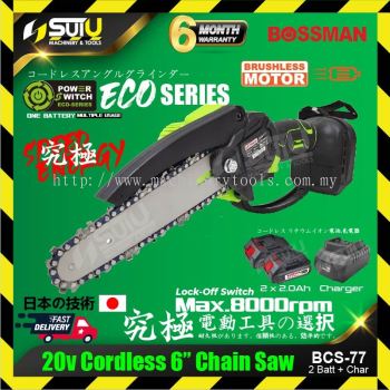 BOSSMAN ECO-SERIES BCS-77 / BCS77 20V 6" Brushless Cordless Chain Saw 780RPM w/ 2 x Batteries 2.0Ah 
