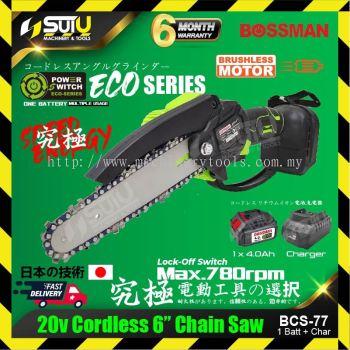 BOSSMAN ECO-SERIES BCS-77 / BCS77 20V 6" Brushless Cordless Chain Saw 780RPM w/ 1 x Battery 4.0Ah